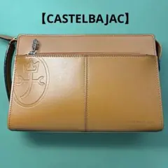 【CASTELBAJAC 】セカンドバッグ〜茶色系レザーのサムネイル