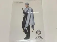 ミュージカル刀剣乱舞 静かなる夜半の寝ざめ 山姥切長義 クリアカード 2.5茶屋