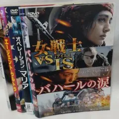 洋画/DVD　4枚セット　まとめ売り