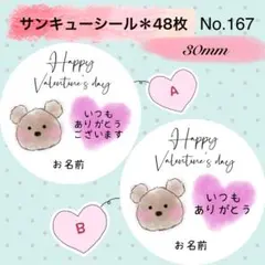 ハルくんママ様 リクエスト 3点 まとめ商品