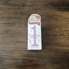GelMe1 ジェルミーワン ジェルネイル 10周年限定カラー