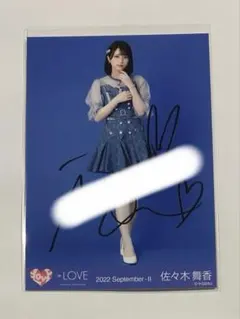 2026年最新】佐々木舞香 直筆の人気アイテム - メルカリ