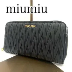 2025年最新】ミュウミュウ長財布マトラッセラウンドファスナー 財布黒