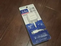 USB Type-Cケーブル直結タイプのAC充電器　新品。