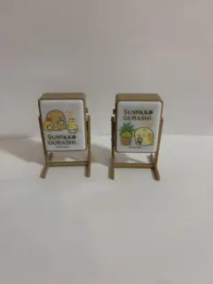 喫茶すみっコ ミニチュア看板ライト