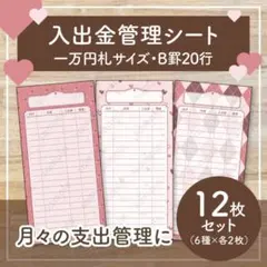 2026年最新】月謝シート、の人気アイテム - メルカリ