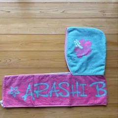 嵐 ARASHI BLAST in Hawaii タオル