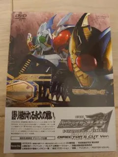劇場版「仮面ライダーブレイド」MISSING Ace メイキング DVD Amazon.co.jp: 劇場版 仮面ライダー剣（ブレイド）MISSING ACE