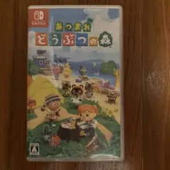 あつまれ どうぶつの森 Nintendo Switch
