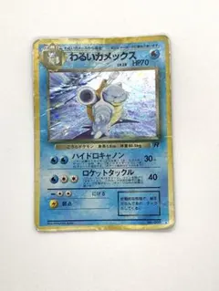 2026年最新】カメックス 旧裏の人気アイテム - メルカリ