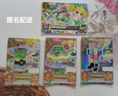 【アイカツカード】冴草きい ユニコーンサジットコーデ