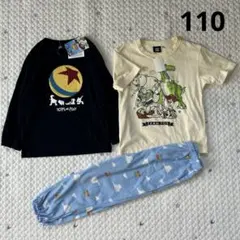 【5755】110cm トイストーリー　パジャマ　半袖　長袖セット