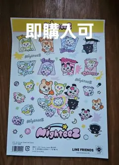 ATEEZ Mightiez ステッカー シール A4