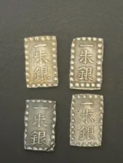 天保一分銀 Tr 約8.82g 明治一朱銀 1.97g 計2枚No.2187 - メルカリ
