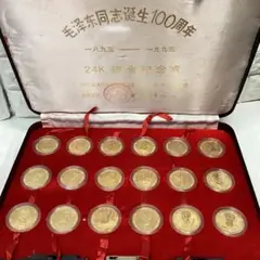 2025年最新】中国記念メダルの人気アイテム - メルカリ