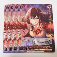 デレマス　クリア・ハッピーロール　一ノ瀬志希　M@P 4枚