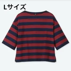 最終お値下げ！ユニクロ　ボーダー 7分袖　L ボートネック　七分袖　Tシャツ