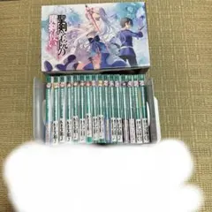 終末なにしてますか？ ラノベ 全巻セット すかすか すかもか2602an019