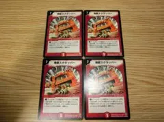 2026年最新】地獄スクラッパーの人気アイテム - メルカリ