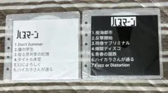 NEE 村上蔵馬 リリス 待ち惚け CD - メルカリ