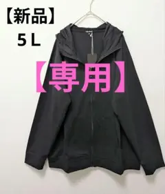 ひろみ❤tiara❤様 リクエスト 2点 まとめ商品