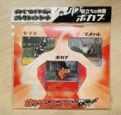 PPカード 未開封 太陽の勇者ファイバード タカラ 当たり多数 - メルカリ
