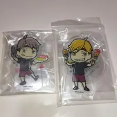 ハイキュー!! アクリルスタンドキーホルダー２個セット