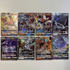 【大特価】ポケモンカード GX 8種8枚まとめ売り