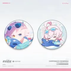 中国限定】ブルーアーカイブ キヴォトス 美食知音【シロコ】缶バッジ