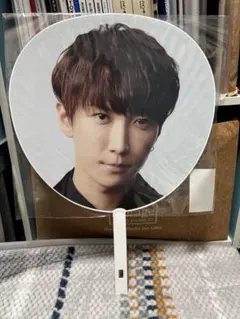 渡辺翔太うちわ　3枚セット