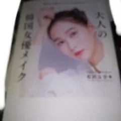 Item thumbnail for item d4874ba0-fcab-4ea2-bfdf-05bd4d6c117b