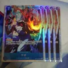 ワンピースカードゲーム サボ SR 4枚のサムネイル