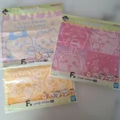 ちいかわ 一番くじ ジャガードタオル 3枚セット