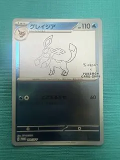 kncard77-5122 グレイシア 069/SV-P NAGABA - メルカリ