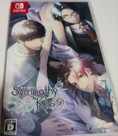 SympathyKiss シンキス