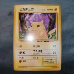 ⭐レア⭐大人気⭐準美品⭐ピカチュウ旧裏⭐