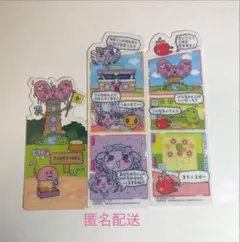 たまごっちのプチプチおみせっち ブックマークコレクション まきこ　ひのたまっち