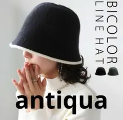 新品【antiquaアンティカ】ハット帽子　黒小顔効果日よけ　深めバケットハットのサムネイル