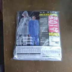 カジメイク レインスーツ男女兼用　LLサイズ　クリア