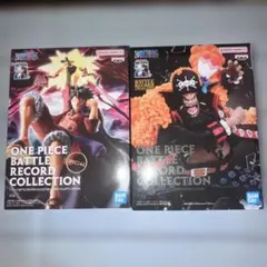 ワンピースフィギュアBATTLE RECORD COLLECTION 2セット