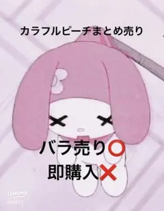 2025年最新】カラフルピーチ まとめ売りの人気アイテム - メルカリ