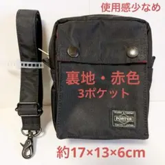 2026年最新】ポーターエルファインショルダーの人気アイテム - メルカリ