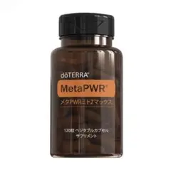dōTERRA MetaPWR アドバンテージ 30本入新品未使用 - メルカリ