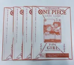 ONE PIECE ワンピースカード　少女　プロモ　付録　ワンピースマガジン