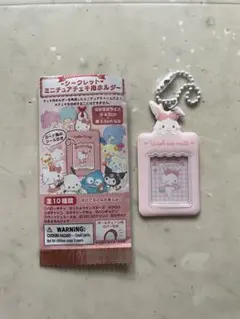 メゾピアノ ハローキティ エアふわキーホルダー - メルカリ