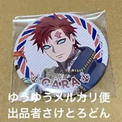 NARUTO疾風伝　マリンルック缶バッジ　我愛羅