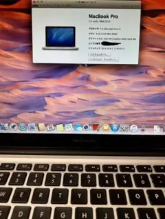 MacBook Pro 13-inch,Mid 2012