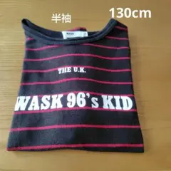 キッズ　WASK 96's KID 半袖Tシャツ 130cmのサムネイル