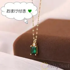 ◎セール中◎ エメラルド チャーム ネックレス ゴールド (RN0273-G)