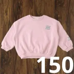 【新品】mewoo! トムとジェリー トレーナー 150cm ピンク 桃 クロ